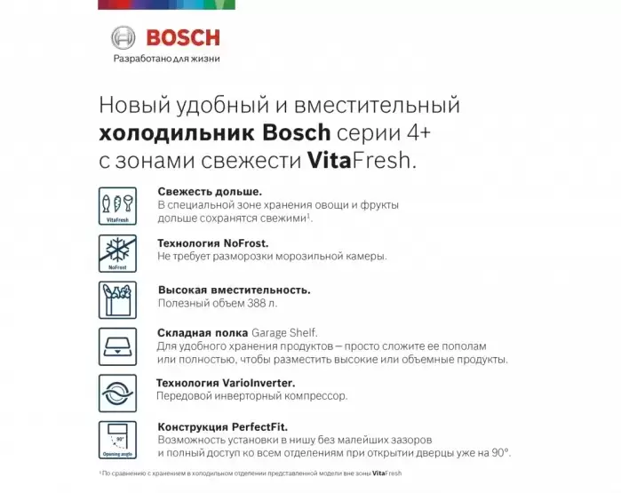 Холодильник с нижней морозильной камерой BOSCH KGN39XW28R