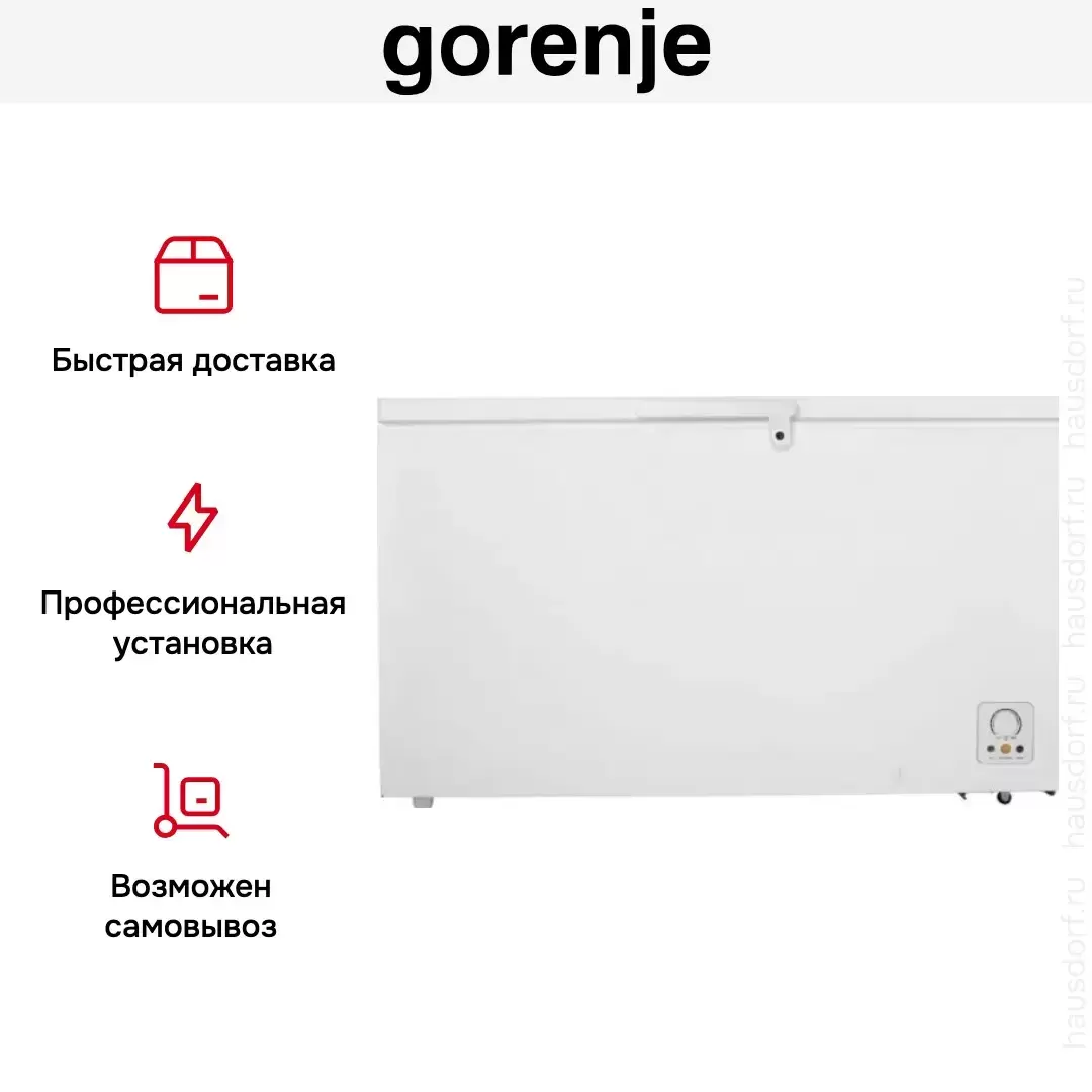 Морозильный ларь Gorenje FH44APW