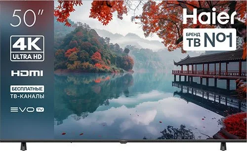 Телевизор Haier 50 LED H1