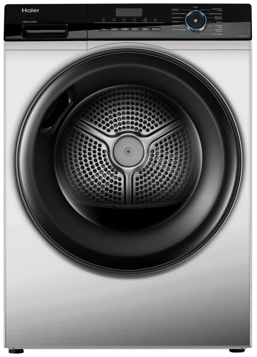 Сушильная машина Haier HD90-A2929AS