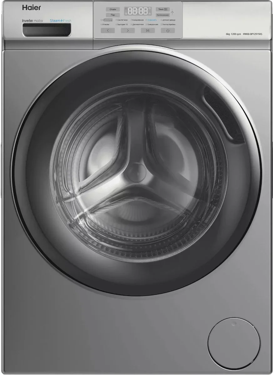Стиральная машина Haier HW60-BP12919AS