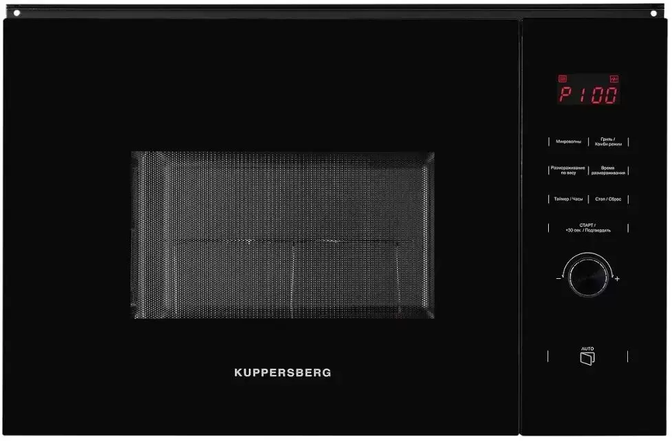 Встраиваемая микроволновая печь Kuppersberg HMW 650 BL